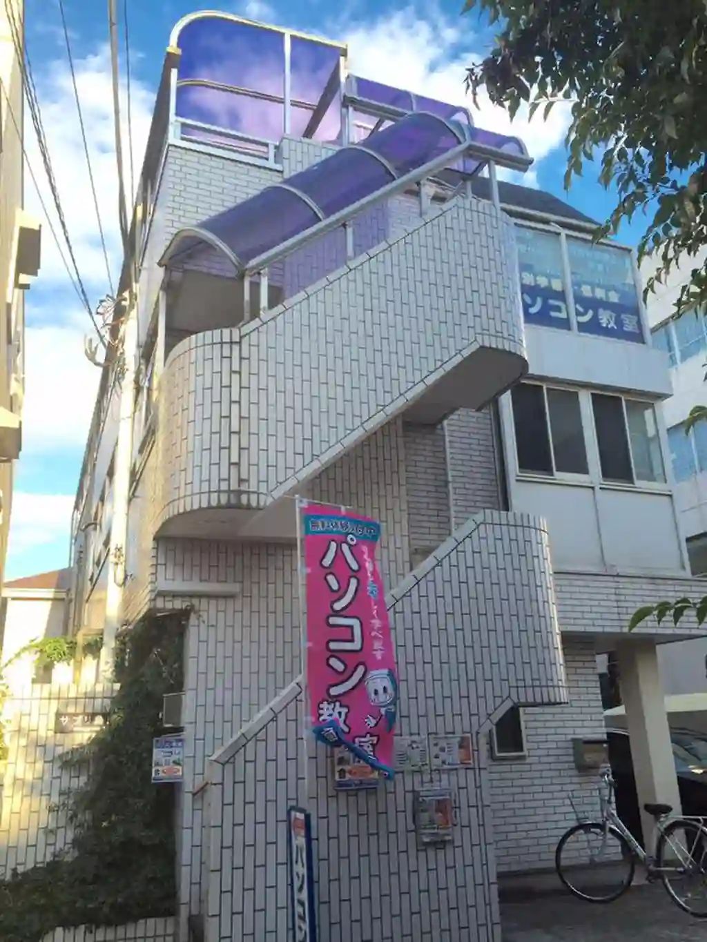 サプリ烏山 外観